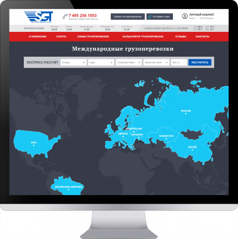 Sinogrant.ru
