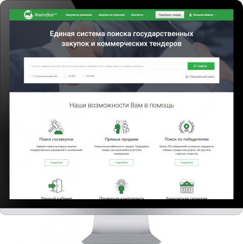 awindex.ru