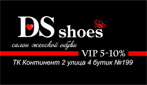 Работа 3621759