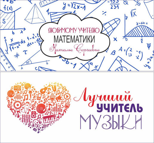 Работа 3621764
