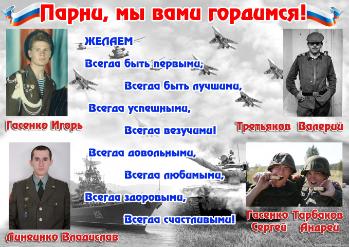 Работа 3621773
