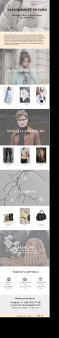 CityDress Redesign
