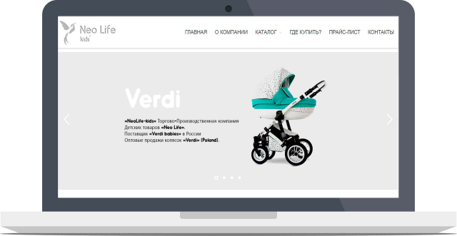 Сайт-Каталог - Компании Neo Life Kids