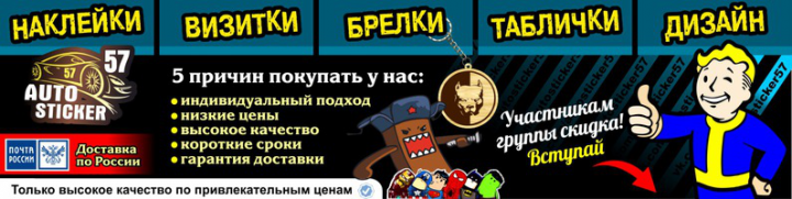 Оформление группы ВКонтакте. Автобарахолка.