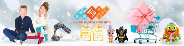 Оформление группы ВКонтакте. Магазин игрушек.