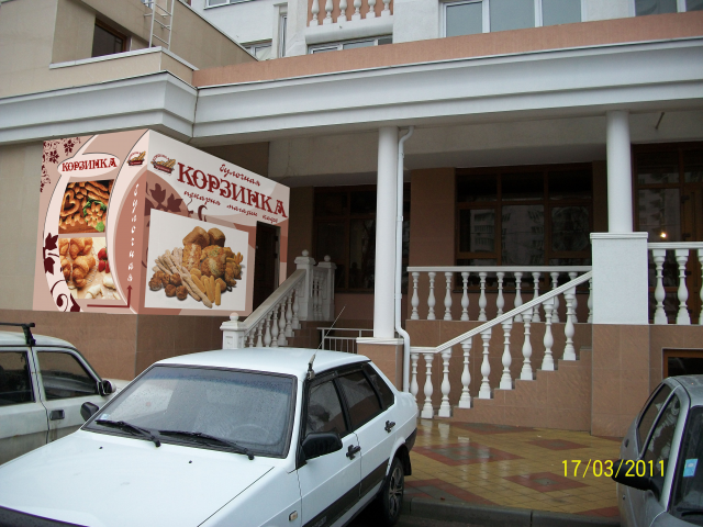 Работа 3368090