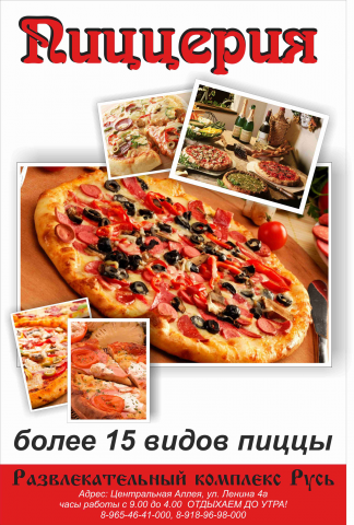 Работа 3368084