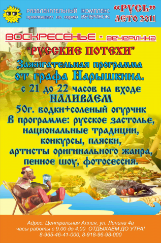 Работа 3368057