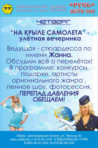 Работа 3368053