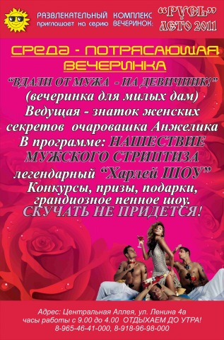 Работа 3368051