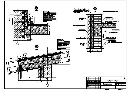 Разработка узлов в AutoCAD. Монолитный каркас