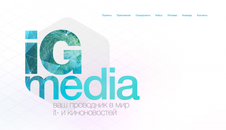 IG-Media. Commercial Purpose