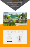 Разработка конфигураторов и инестандартных решений