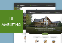 Сайт + лендинг под ключ производителя домов из клееного бруса