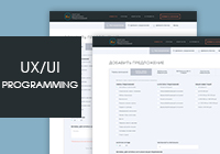 Интернет-портал диллерских предложений "Делу время"