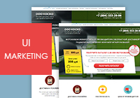 Лендинг изготовителя фотообоев. Конверсия 10%