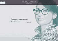 Верстка с параллаксом