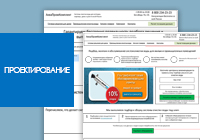 Проектирование сайта "Аквапромпроект"