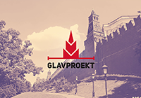 Главпроект - строительная компания