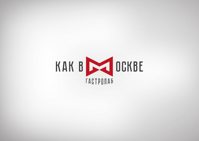 Логотип и дизайн меню для гастропаба