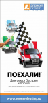 Работа 883256