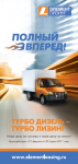 Работа 689981