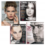 СТИЛЬ ДЕ БОТЭ