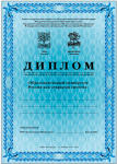 Работа 689993