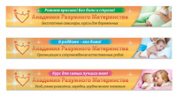Баннер