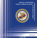 Проспект
