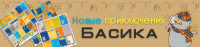 реламный баннер для сайта