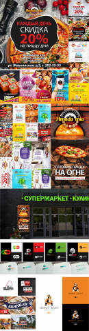 Работа 3631869