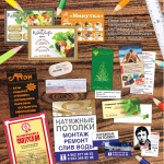 Полиграфия