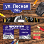 Оформление входной группы, вывески