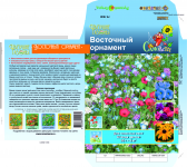 Работа 2201620