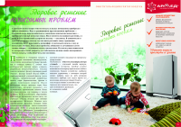Работа 2203697