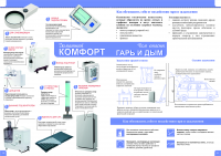 Работа 2203681