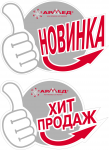 Работа 2202985