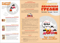 Работа 2201667