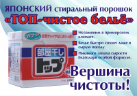 Работа 2201622