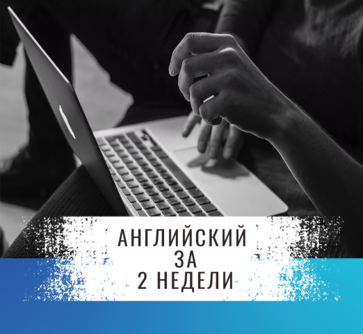 Пост для соц.сетей