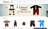 Интернет магазин FEDORUCHO.RU