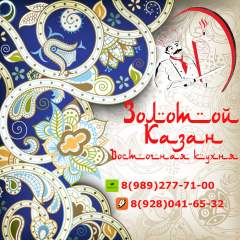 Листовки для кафе