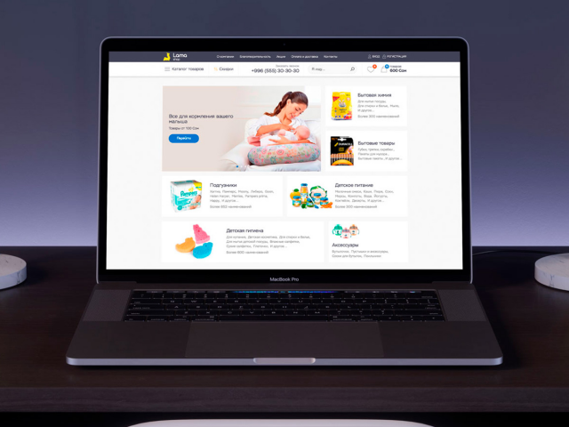 Lama Shop - интернет магазин