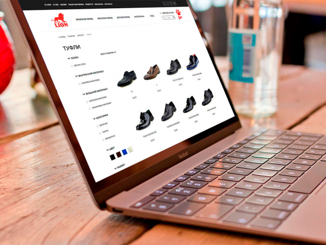 Lion - интернет магазин