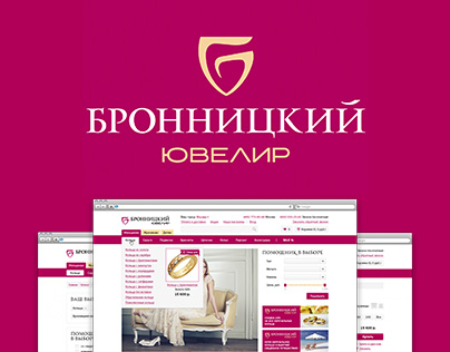 Бронницкий ювелир. Интернет-магазин ювелирных украшений