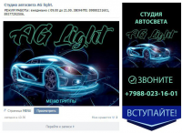 Оформление группы ВК