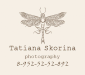 Фотограф Татьяна Скорина, г.Челябинск