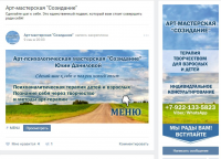Оформление группы вк