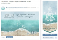 Оформление группы вк